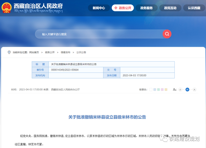 网站代管